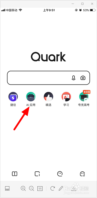 夸克网盘怎么上传视频