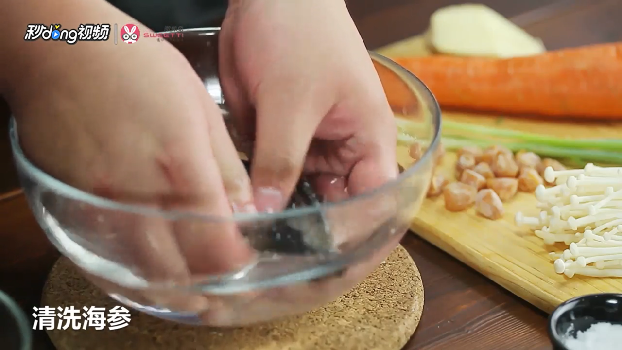 大骨海参汤怎么做