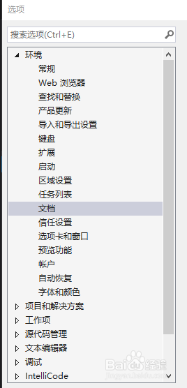 Blend如何使用当前活动文档的目录打开文件