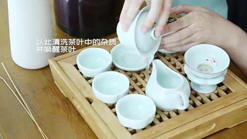 如何冲泡普洱茶