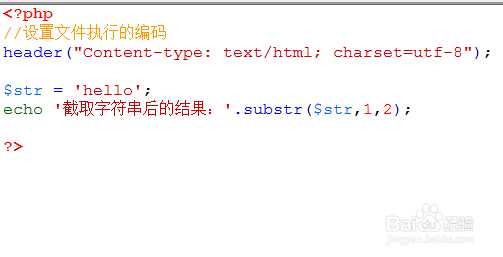 字符串的截取方法
