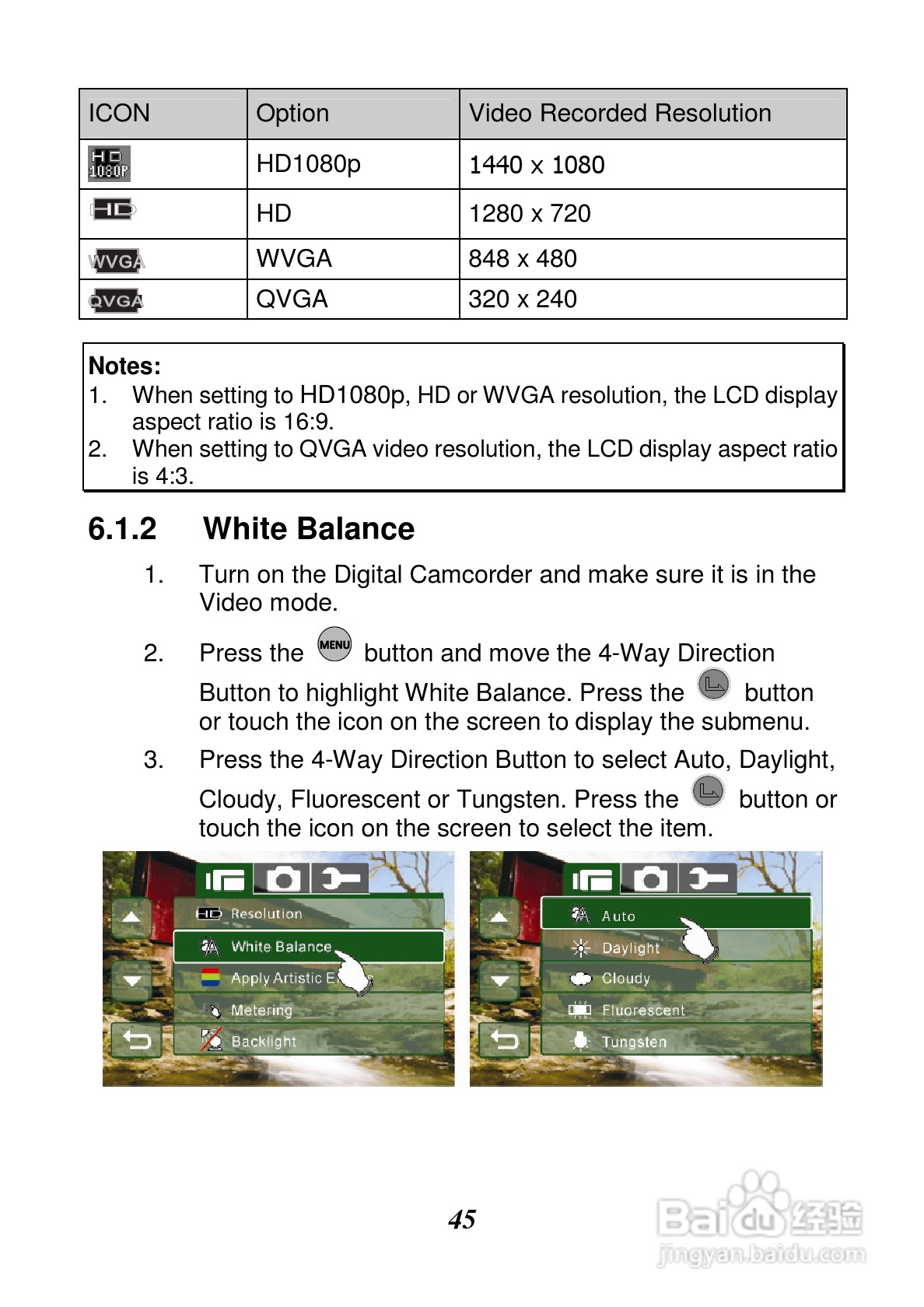惠普V5061Au数码摄相机使用说明书:[5]
