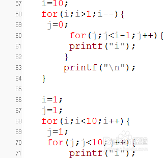 C语言循环控制的应用？