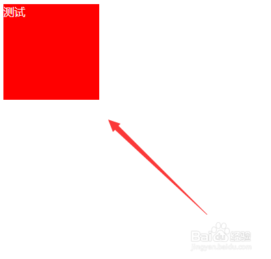 css中如何使用两个class定义元素的样式