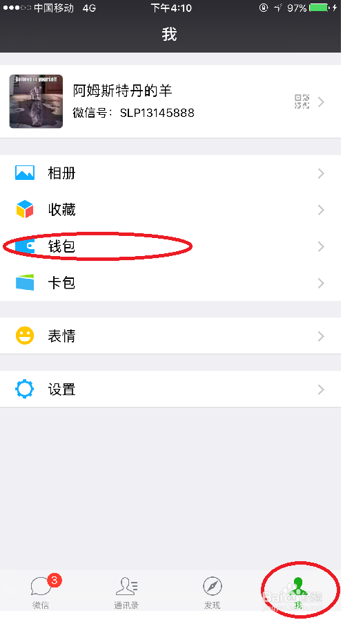 中信银行信用卡如何还款