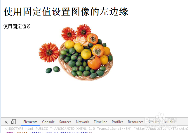 css:使用固定值设置图像的左边缘