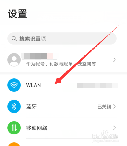 手机qq收到的图片不显示怎么办