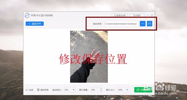 为何电脑打不开苹果拍的照片 heic图片怎么打开
