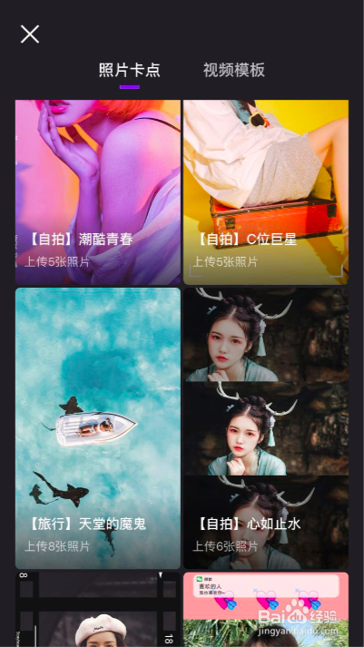 如何在朋友圈发精美的30秒视频