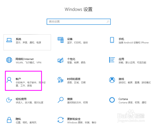华为笔记本pin密码忘了怎么办