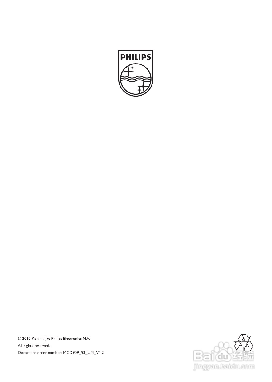 飞利浦MCD909/93 DVD分体式Hi-Fi系统使用说明书:[2]