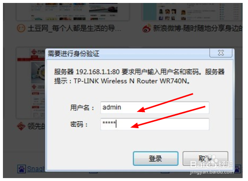 tp-link无线路由怎么设置