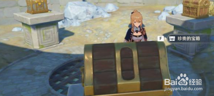 原神北斗的船怎么去