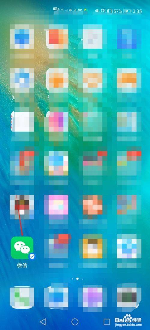 微信怎么关注公众号