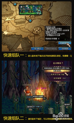 地下城与勇士(DNF)时空之门改动汇总