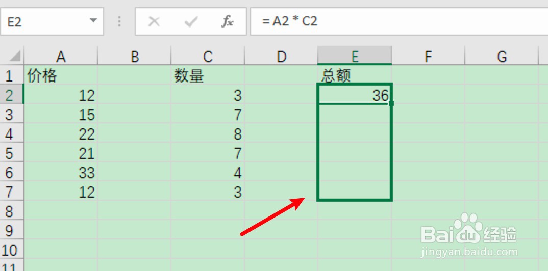 excel怎样批量求乘积