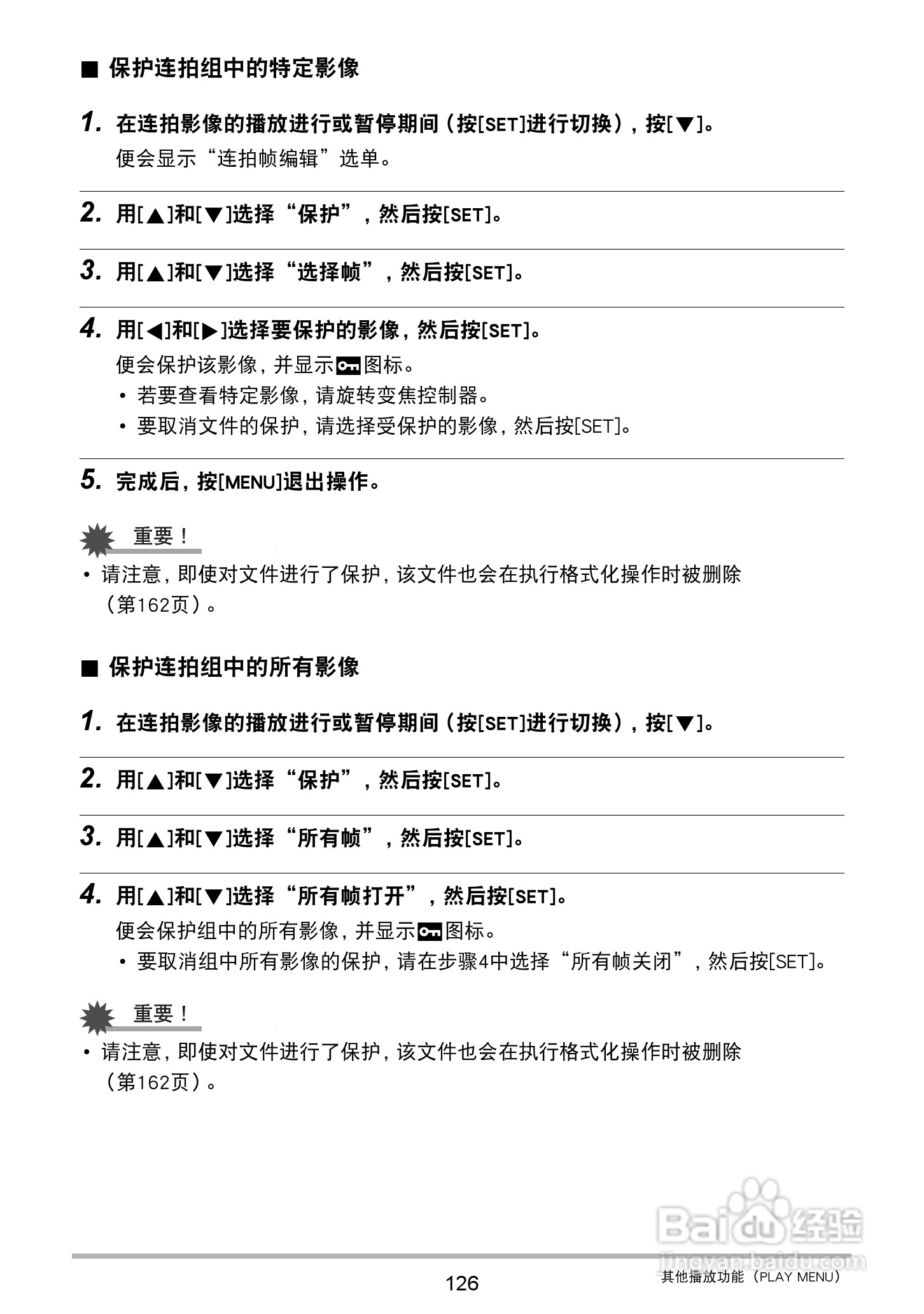 卡西欧EX-ZR750数码相机说明书:[13]