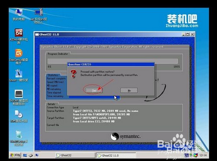 u盘安装系统教程