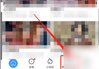 小米视频怎么收看电视直播?