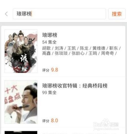 小米视频怎么下载视频到本地?