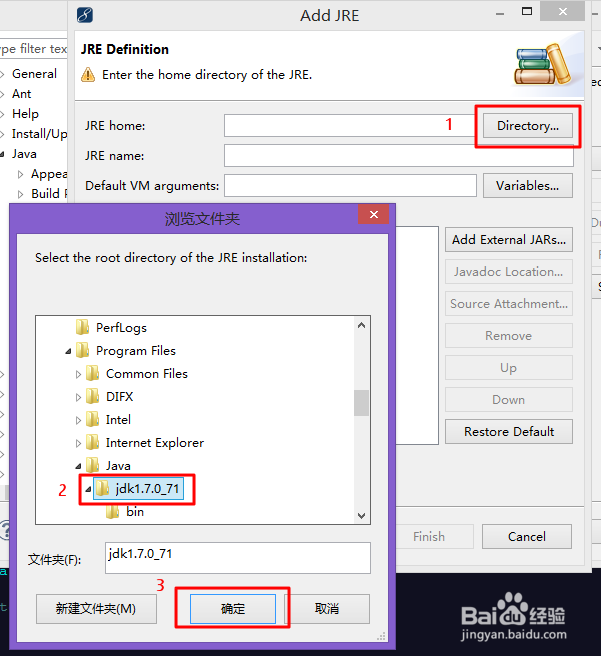 MyEclipse报错unable to access jarfile win32