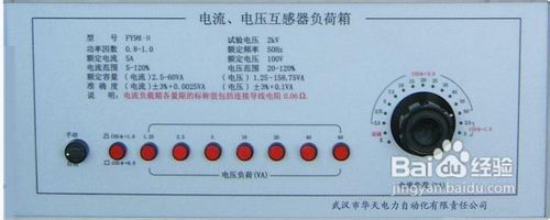 详细解答HTGZ-H全自动互感器校验装置的使用方法