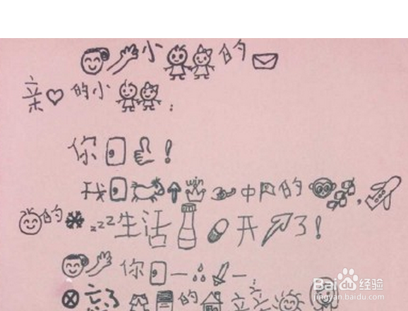 教师学习心得体会