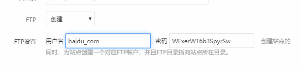 宝塔面板怎么创建网站