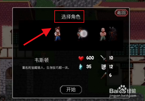 魔法洞窟2攻略