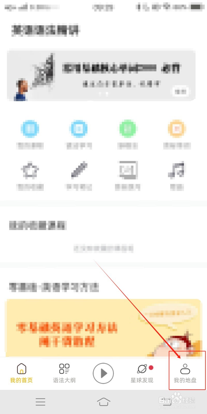 英语语法精讲怎么查找在线客服