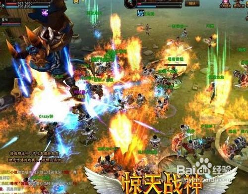 《惊天战神》快速升级攻略1到35级练级路线