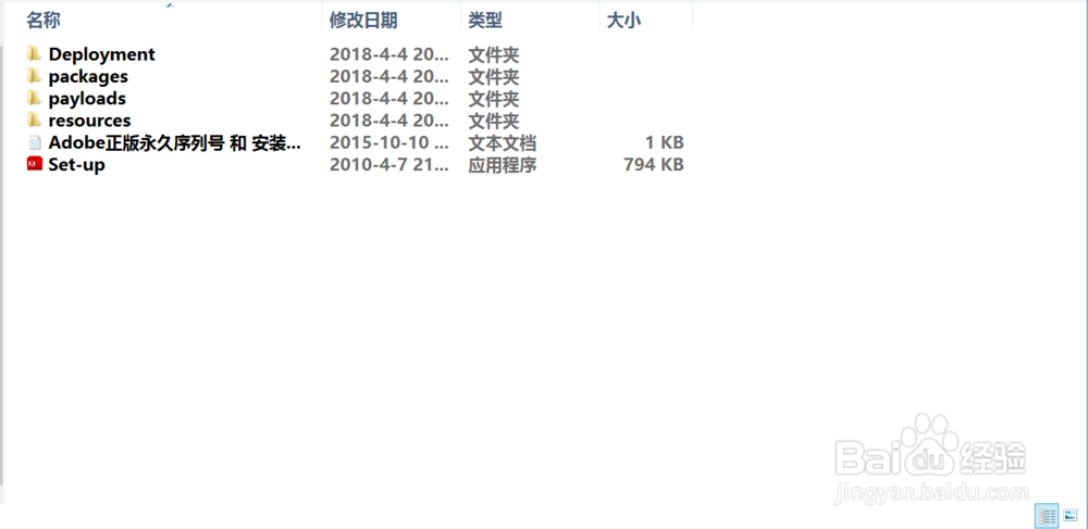 Adobe Photoshop CS6 详细安装教程