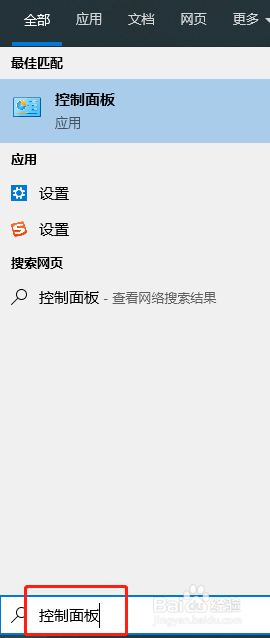怎么调出amd控制面板