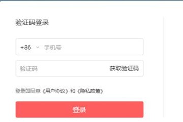 头条号提现设置修改
