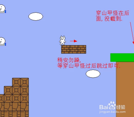 猫里奥经典攻略:第三关