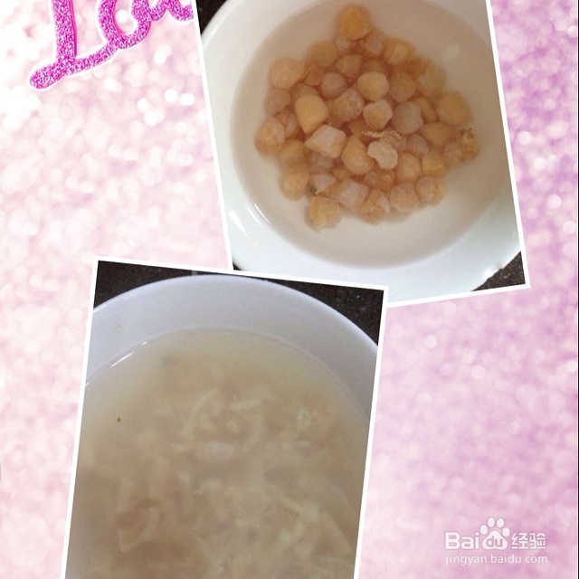 吃货美食-干贝苦瓜羹!