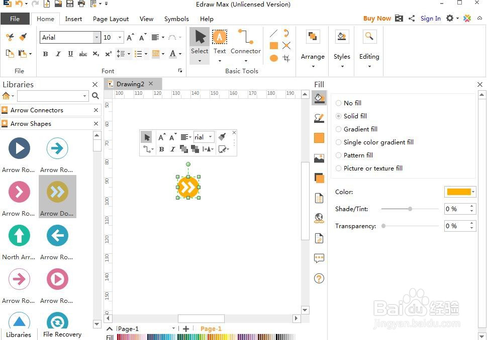 如何在Edraw Max中创建蓝色圆形双箭头
