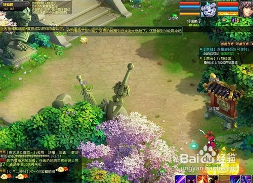 《桃花源记》龙渊古墓攻略