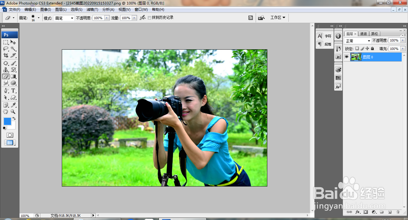 PS使用画布命令快速裁剪等比例图片