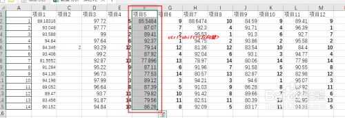 EXCEL快捷键小技巧：快速选中一行或一列