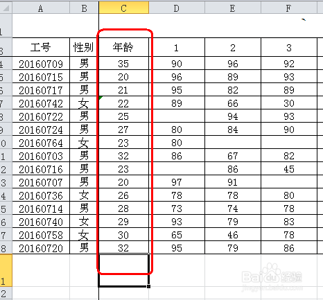 在多个工作表或单元格中同时输入数据