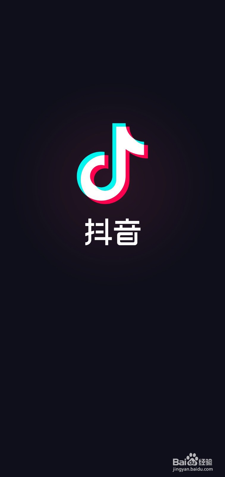 抖音儿童/青少年模式怎么开启关闭