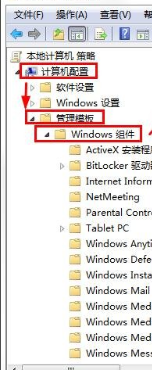 win7如何设置显示以前登录的信息？