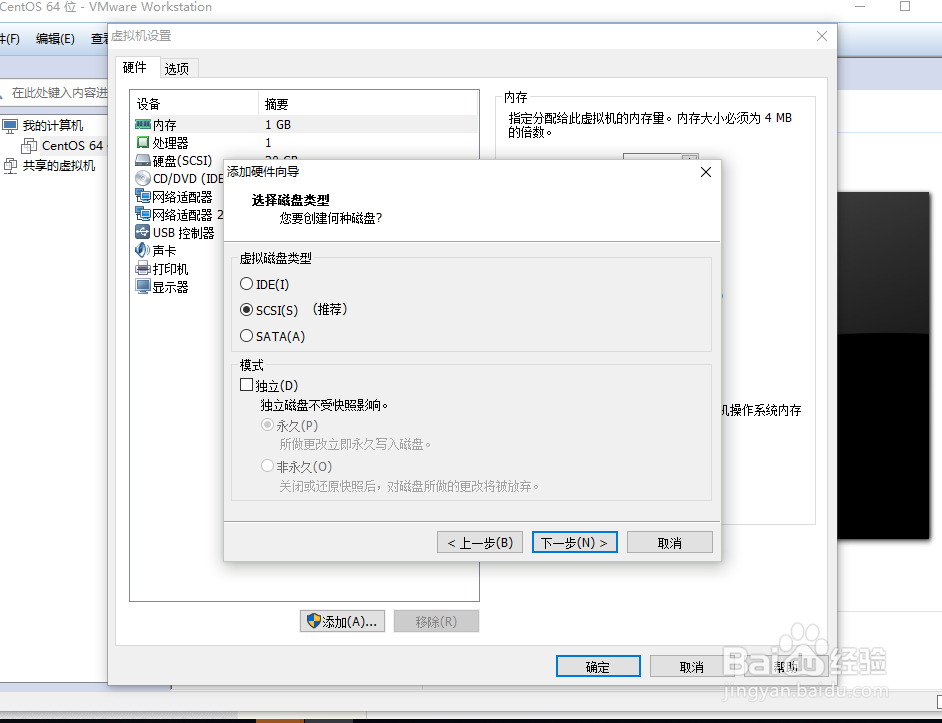 linux挂盘硬盘出现报错