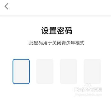 知乎怎么设置青少年模式