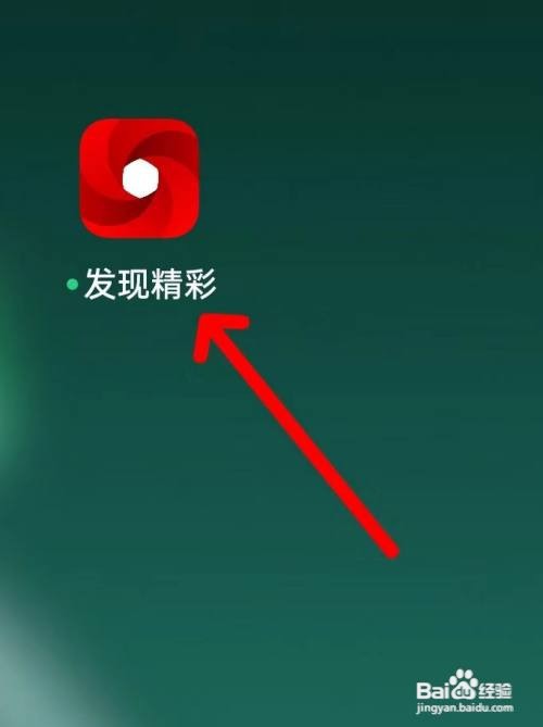 发现精彩查看财智金怎么做