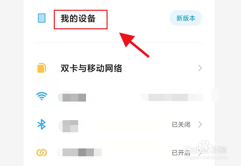 ps5连接蓝牙耳机