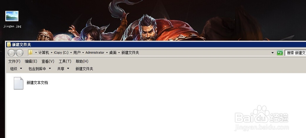 怎样快速批量创建指定名字的文件夹