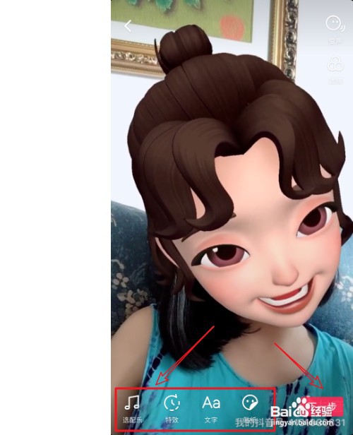 抖音发布的视频想要重新编辑如何办?