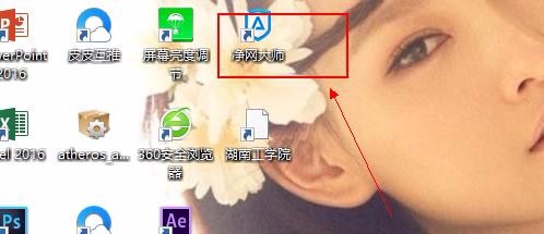 如何去除网页上的视频广告，只需要一个小工具